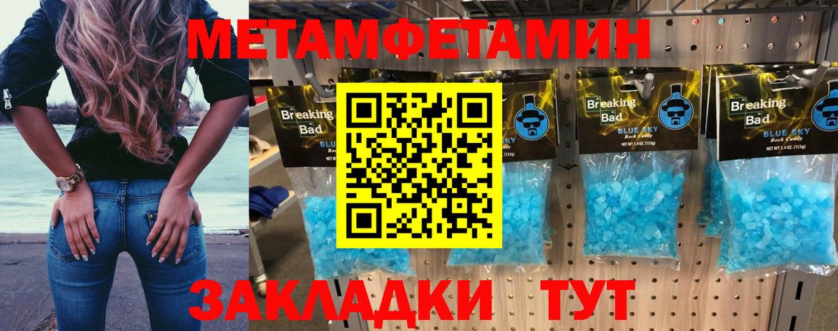АМФЕТАМИН  Амфетамин Premium  Вход с VPN  Екатеринбург 