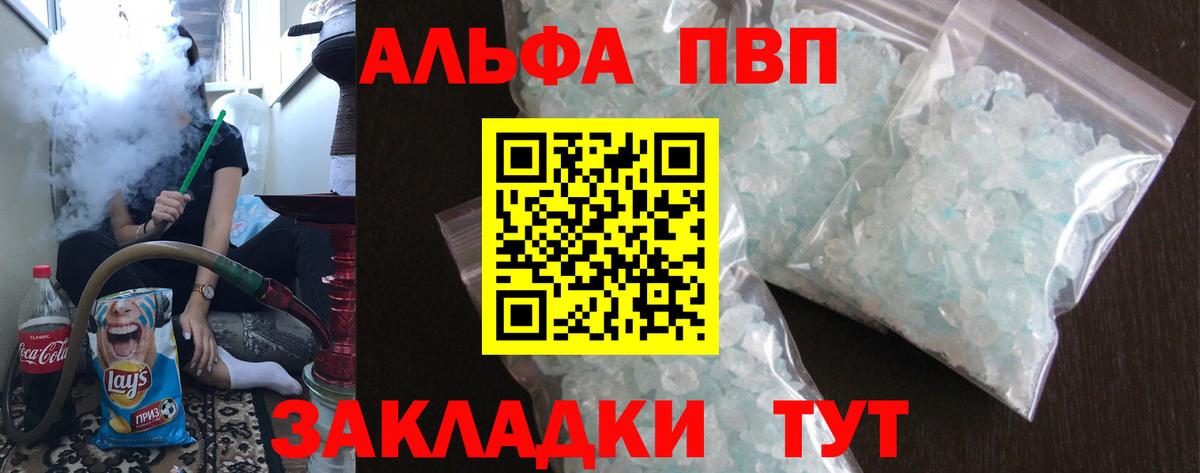 Гашиш  Метадон  Мефедрон кристаллы  КОКАИН  Вход с VPN  Экстази  Екатеринбург  Марихуана 