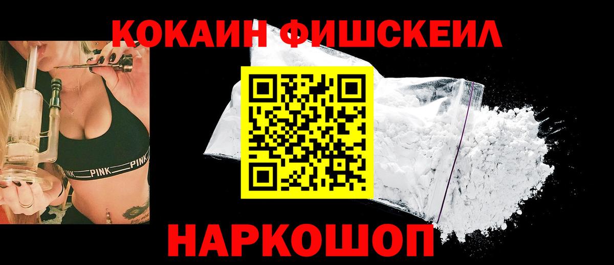КОКАИН 99% Екатеринбург