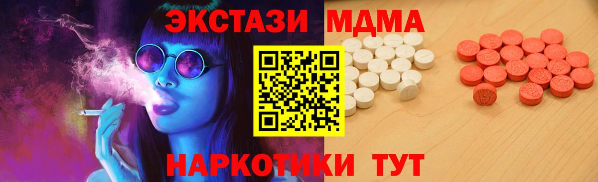 Экстази 300 mg Екатеринбург