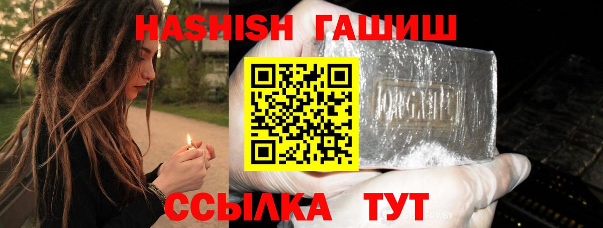 ГАШ AMNESIA HAZE  Вход с VPN  Екатеринбург 