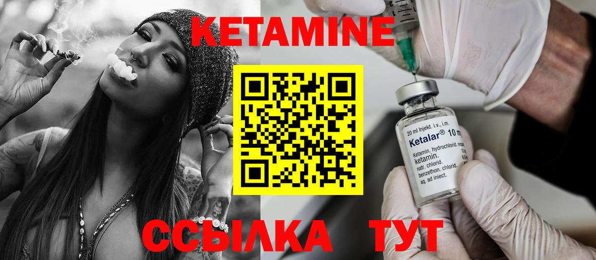 Екатеринбург  КЕТАМИН ketamine  Вход с VPN 