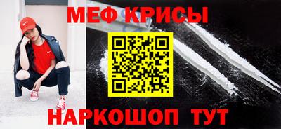 меф VHQ Протвино