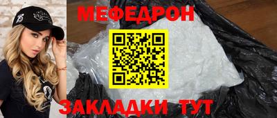 меф VHQ Протвино