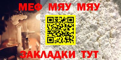 ALPHA-PVP Прокопьевск
