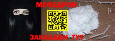 ALPHA-PVP Прокопьевск