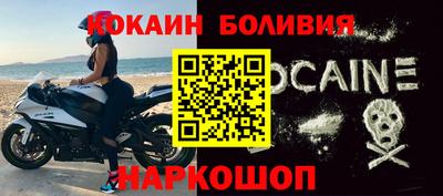 ALPHA-PVP Прокопьевск