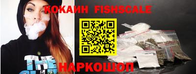 меф VHQ Протвино