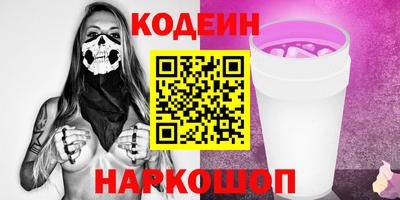 прущая мука Прохладный