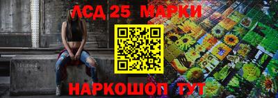 прущая мука Прохладный