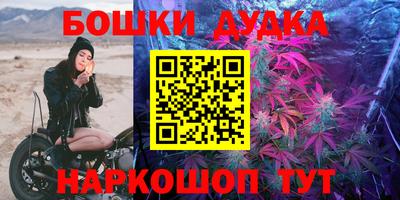 прущая мука Прохладный