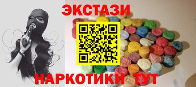 меф VHQ Протвино