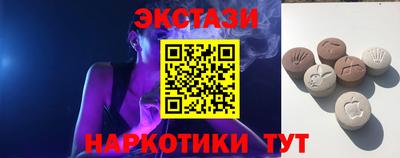 ALPHA-PVP Прокопьевск