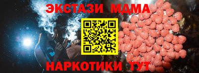 ALPHA-PVP Прокопьевск