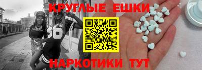 меф VHQ Протвино