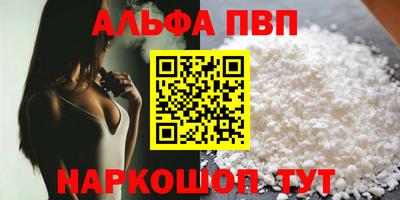 меф VHQ Протвино