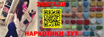ALPHA-PVP Прокопьевск
