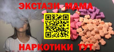 меф VHQ Протвино