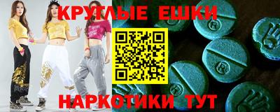меф VHQ Протвино