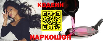 ALPHA-PVP Прокопьевск