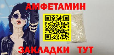 меф VHQ Протвино