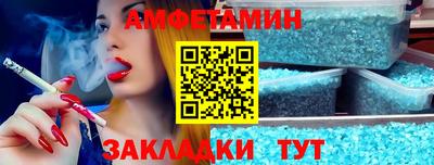 ALPHA-PVP Прокопьевск