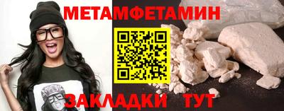 прущая мука Прохладный