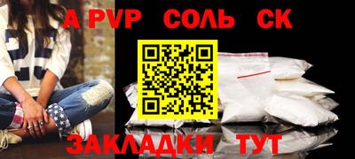 меф VHQ Протвино