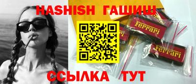 ALPHA-PVP Прокопьевск