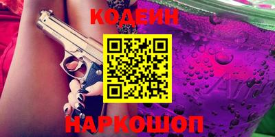 прущая мука Прохладный