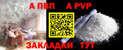 прущая мука Прохладный