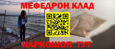 прущая мука Прохладный