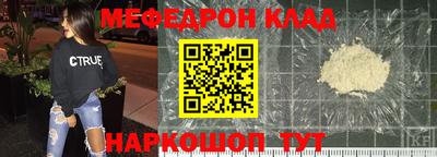 ALPHA-PVP Прокопьевск