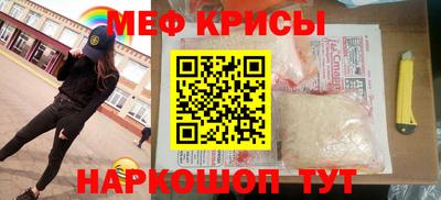 ALPHA-PVP Прокопьевск