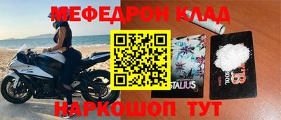 ALPHA-PVP Прокопьевск