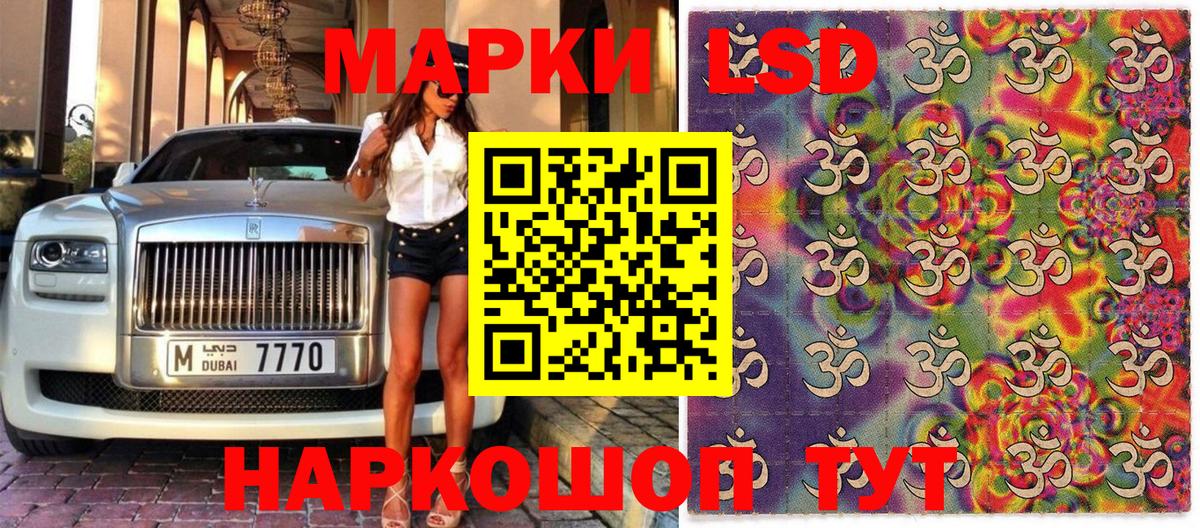 Екатеринбург  где купить наркоту  Вход с VPN  Марки N-bome 1500мкг 