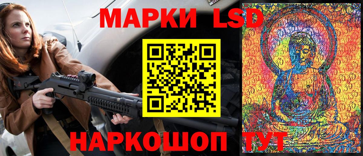 Марки N-bome 1,8мг Екатеринбург